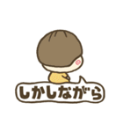 せつぞくし（個別スタンプ：32）