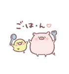 ぶーちゃんとぴよちゃん その2（個別スタンプ：30）