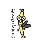 虫男さん（個別スタンプ：1）