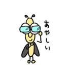 虫男さん（個別スタンプ：11）
