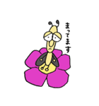 虫男さん（個別スタンプ：24）