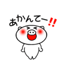 しろぶたさん2（大阪弁編）（個別スタンプ：1）