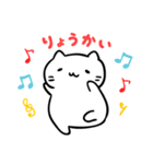 みっちりねこ ほわいと（個別スタンプ：4）