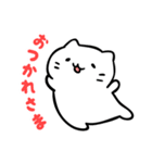みっちりねこ ほわいと（個別スタンプ：6）