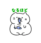 みっちりねこ ほわいと（個別スタンプ：31）