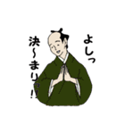 町人の日常（個別スタンプ：27）