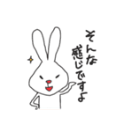 うさぎですよ（個別スタンプ：5）