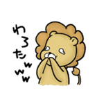 株式会社 怠惰系肉食獣（個別スタンプ：23）