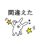 うさでっぱ（個別スタンプ：3）