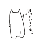 猫です。多分。名前は ぬこ。（個別スタンプ：19）