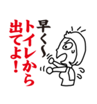 主婦の呟き（個別スタンプ：4）