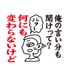 主婦の呟き（個別スタンプ：32）