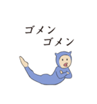 デビルヨガ（個別スタンプ：3）