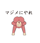 デビルヨガ（個別スタンプ：23）