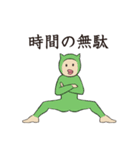 デビルヨガ（個別スタンプ：34）