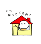 たつやんのお母さん（個別スタンプ：2）