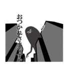 冷静沈着ダイダラボッチ（個別スタンプ：28）