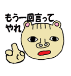 とんたろう、とんじろう迷言・・・名言集（個別スタンプ：16）