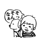 漫画風スタンプ【男の子と犬】（個別スタンプ：25）