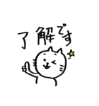 マジック猫のおへんじ（個別スタンプ：3）