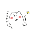 敬語なしろくまさん（個別スタンプ：2）