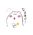 敬語なしろくまさん（個別スタンプ：9）