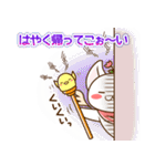 妖精にゃんこ ぷっち（個別スタンプ：15）