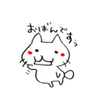 シンプルなゆる栃木弁（個別スタンプ：32）