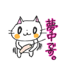 CAT'S WORLD！（個別スタンプ：26）