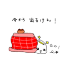 こたちゅむり（個別スタンプ：37）