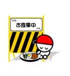 バリケード式スタンプ～現状報告ver～（個別スタンプ：2）