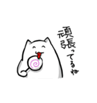 やわらかにゃんこ～日常～（個別スタンプ：27）