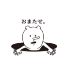 鼻が伸びたくま（個別スタンプ：36）