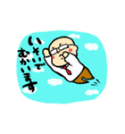 おちゃめおじさん（個別スタンプ：28）