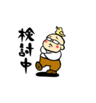 おちゃめおじさん（個別スタンプ：30）