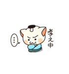 にゃんこざむらい（個別スタンプ：7）