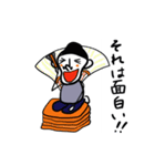 おじおば（個別スタンプ：10）