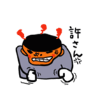 おじおば（個別スタンプ：39）