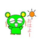 クマピュー（個別スタンプ：7）