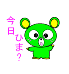 クマピュー（個別スタンプ：25）
