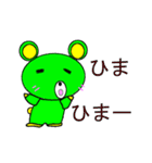 クマピュー（個別スタンプ：33）