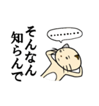 毎日ねこスタンプ男1（個別スタンプ：35）