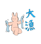 波乗りスタンプDX（個別スタンプ：37）