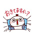 誰かと会う時のとりちゃん1（個別スタンプ：9）