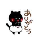 かぼネコ（個別スタンプ：1）