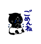 かぼネコ（個別スタンプ：2）