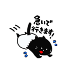 かぼネコ（個別スタンプ：11）
