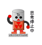 元素っち3（個別スタンプ：14）