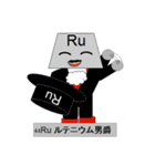 元素っち3（個別スタンプ：17）