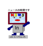 元素っち3（個別スタンプ：27）
